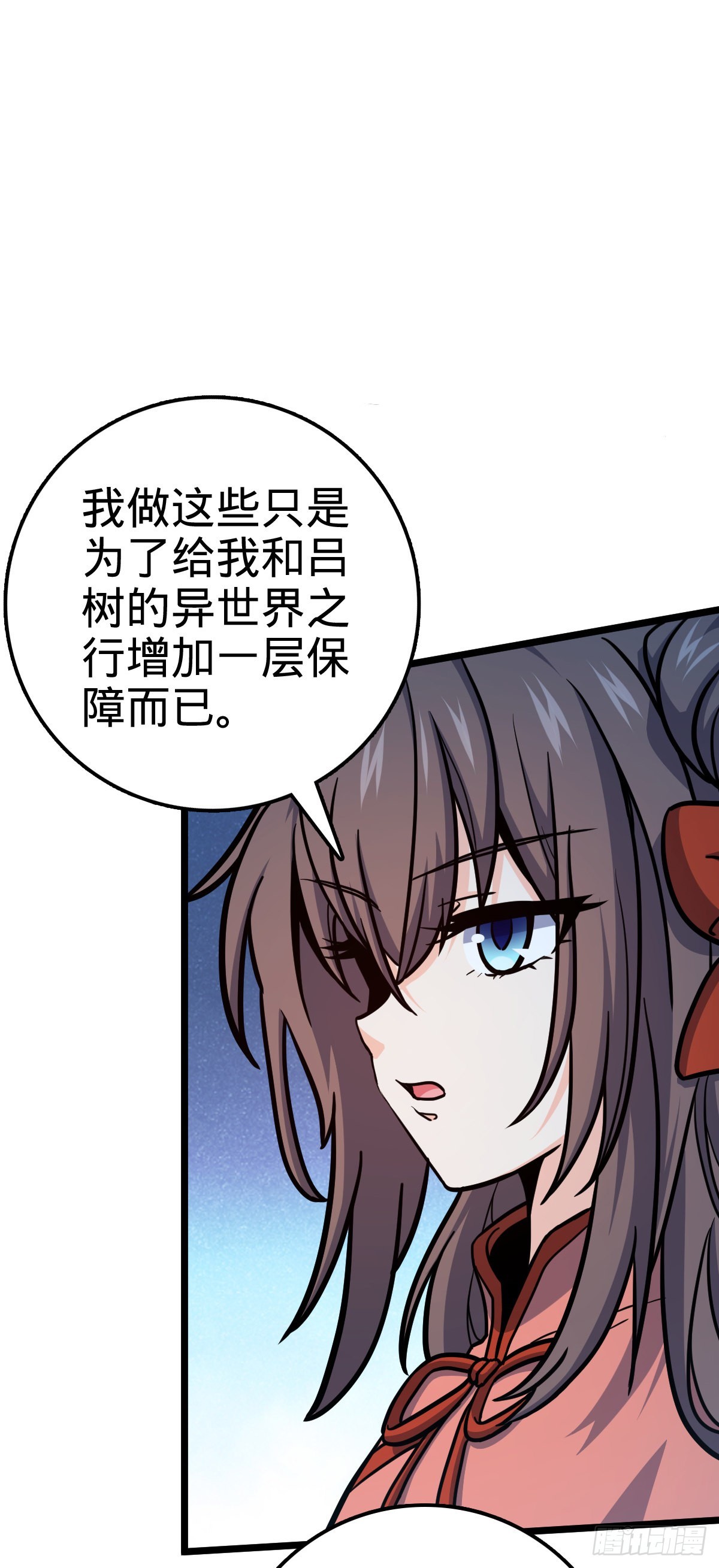 506 祈求平安归来39