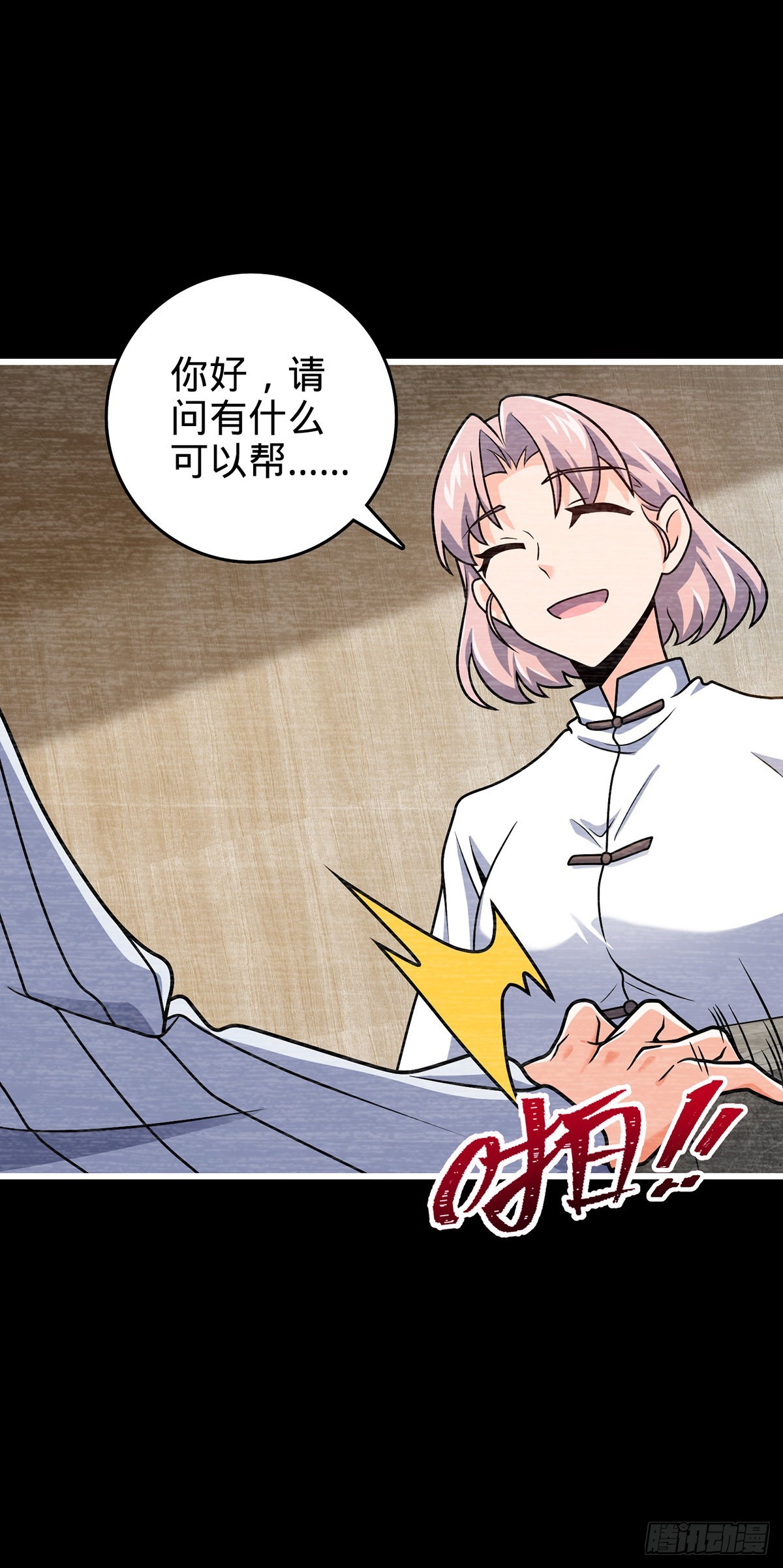 486 诡术之术6