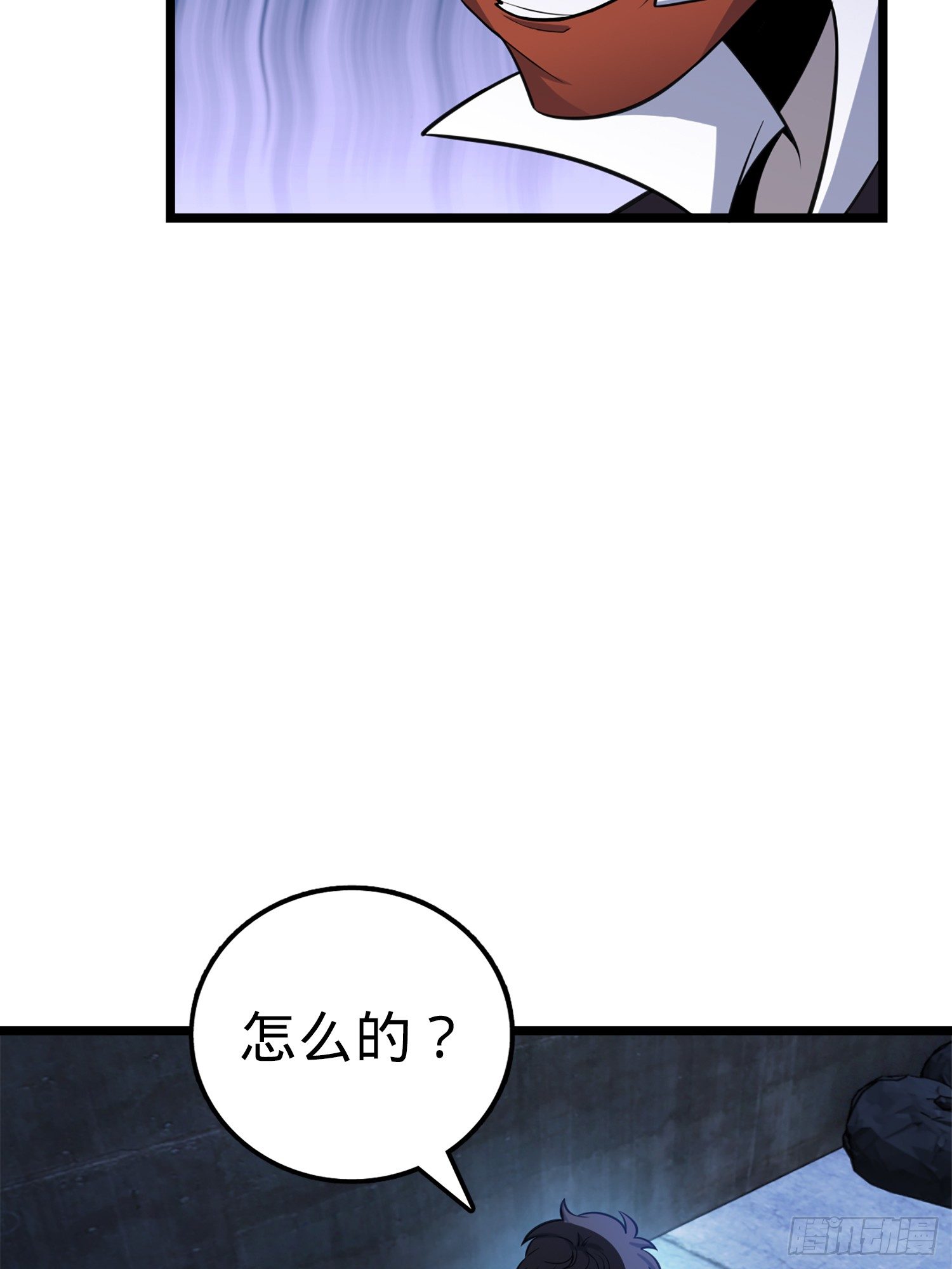 63 小岳岳！40