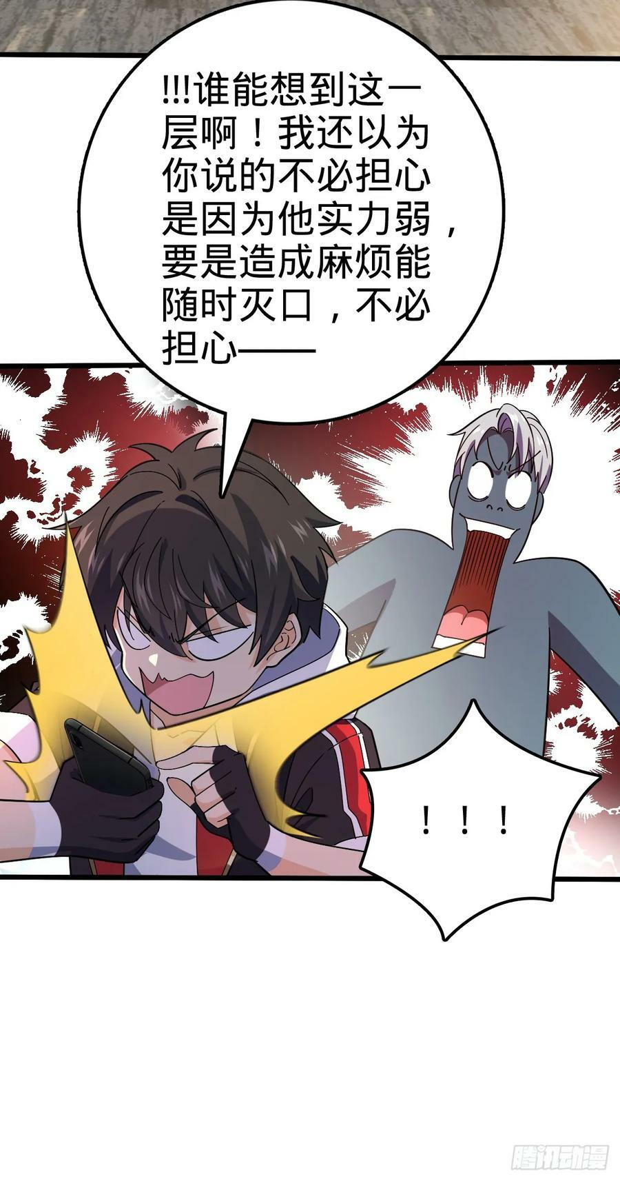 716 入梦37