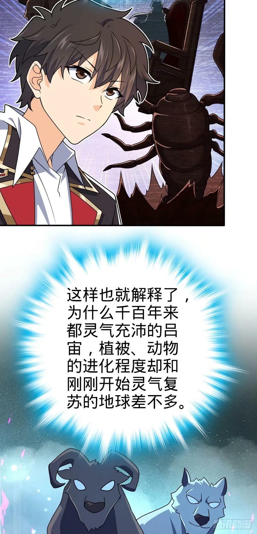 724 遗迹生物交流4
