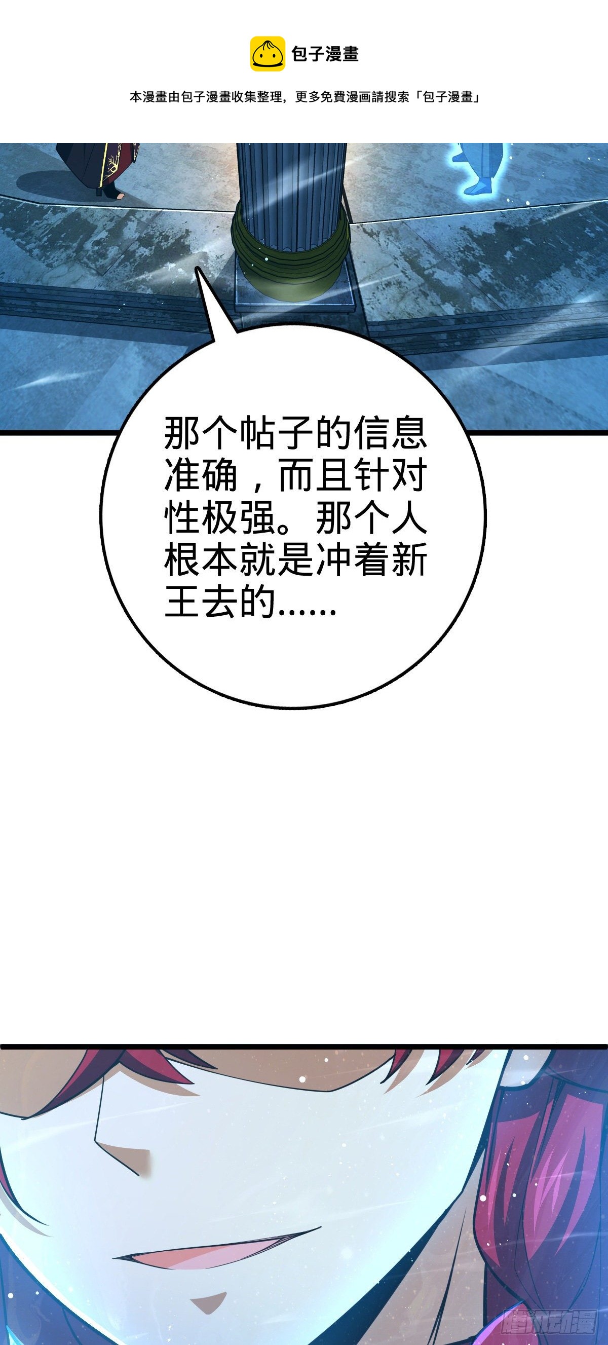 458 傀儡师之谜52
