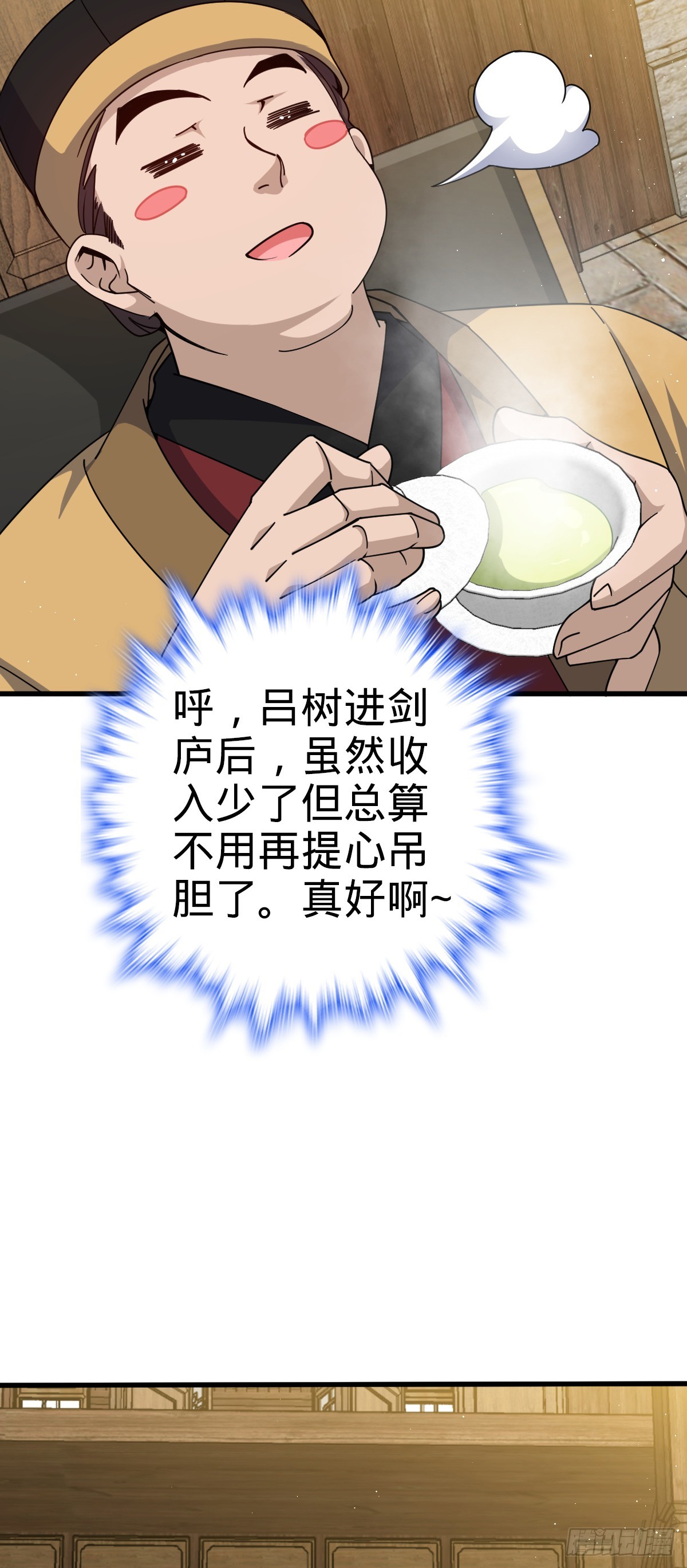 635 骗子！都是骗子！12