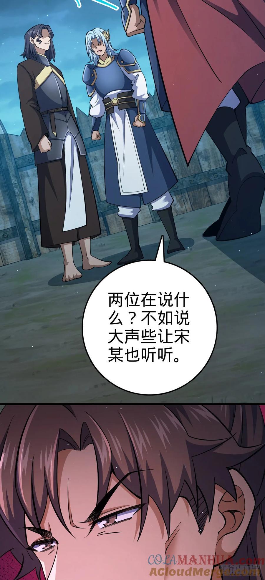 802 使者27