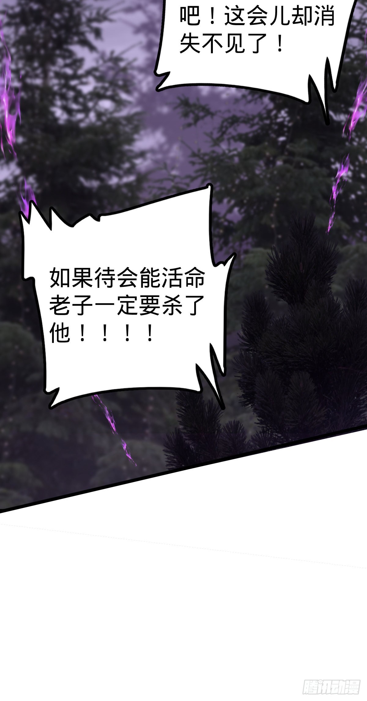 488 雷霆一锅端14