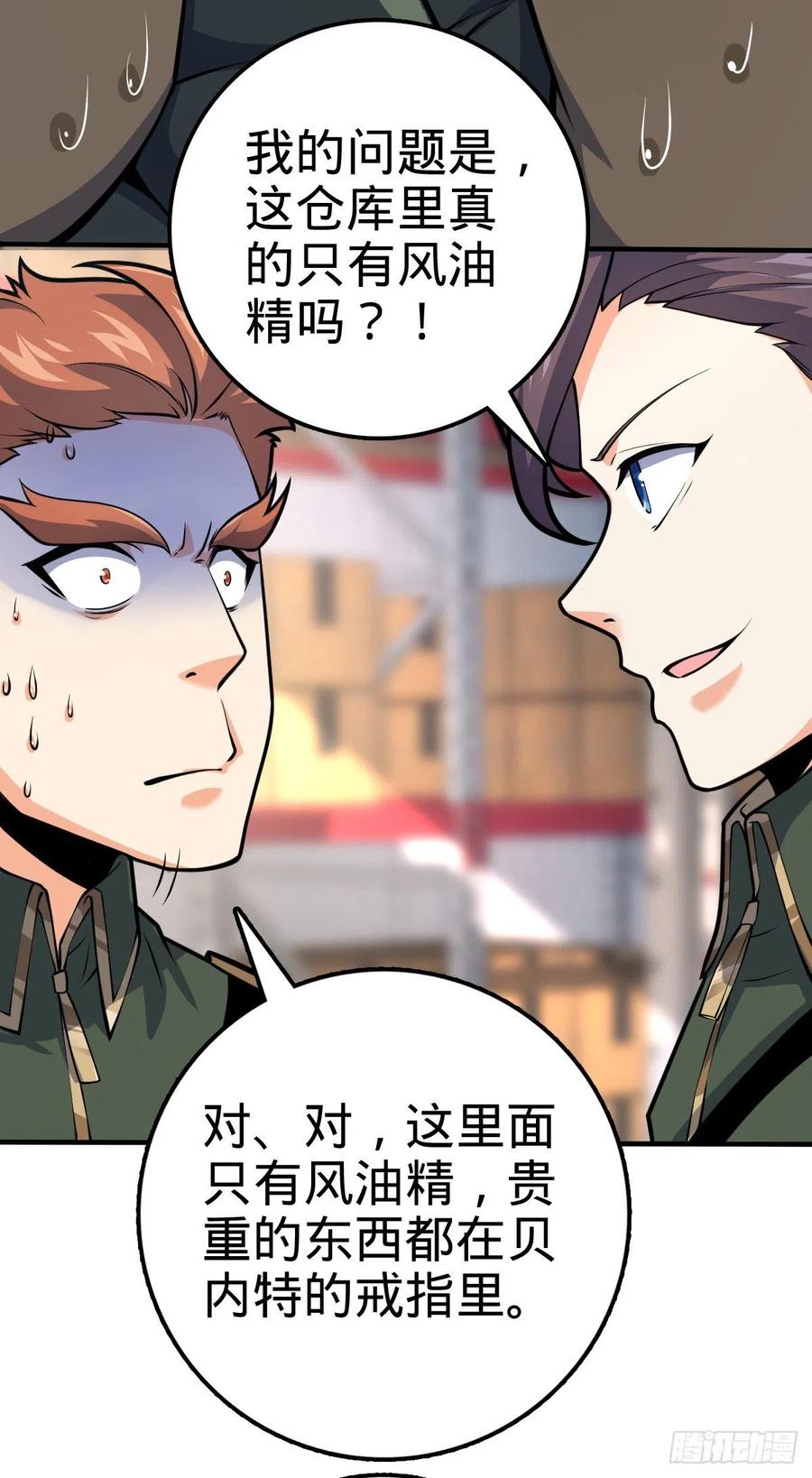 344 我不是那样的人76