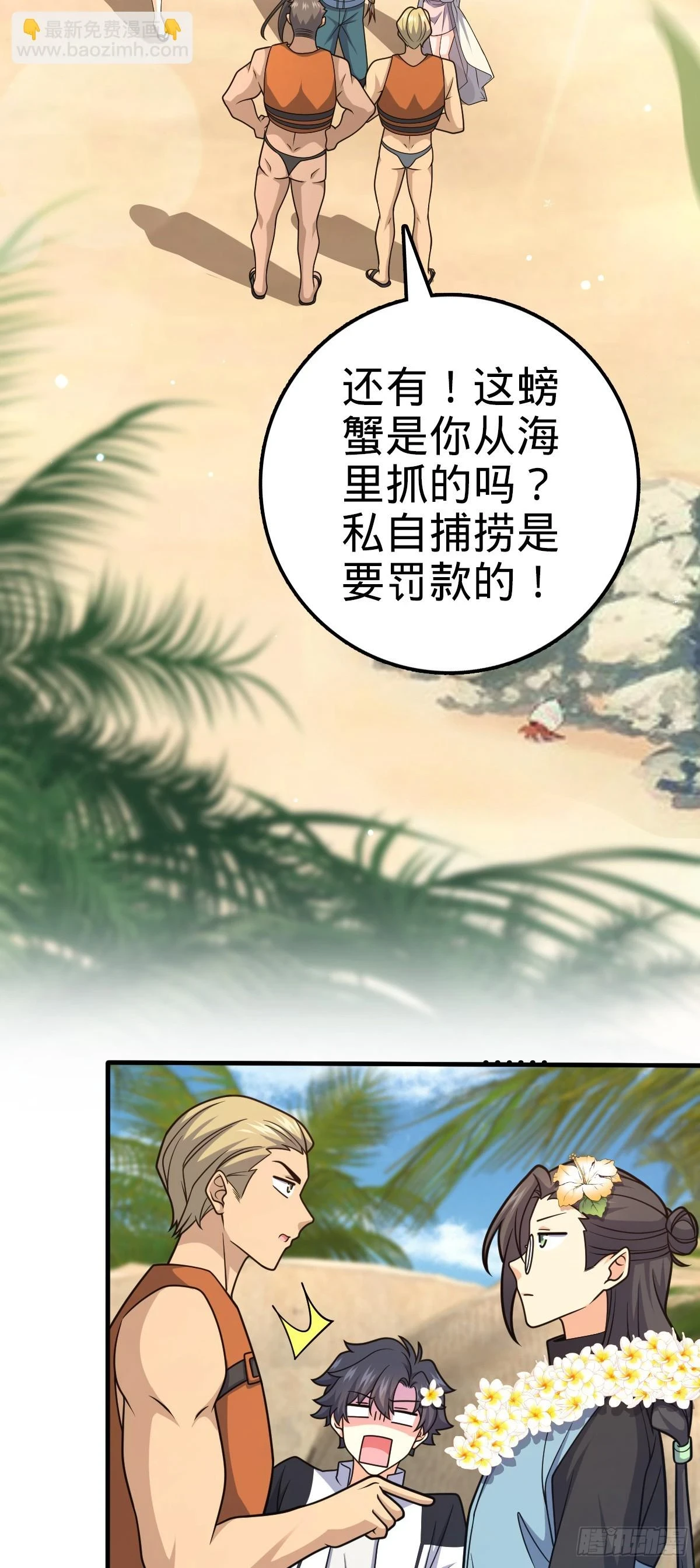 687 碰头27