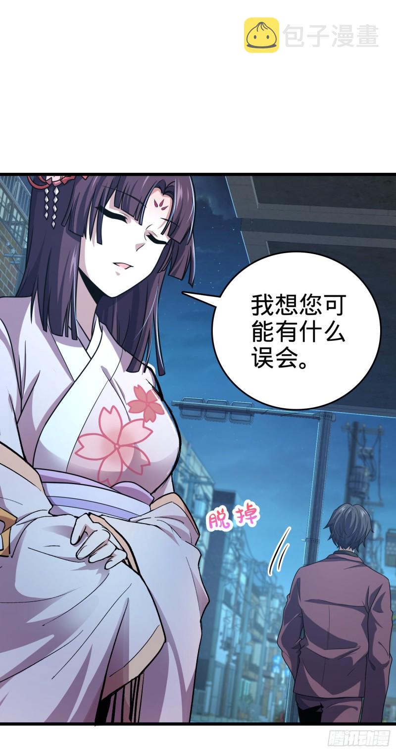 225 明晚家里没人1