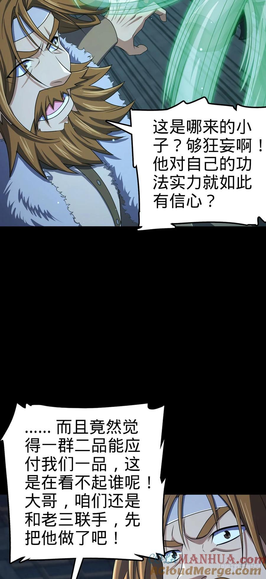 821 执念27