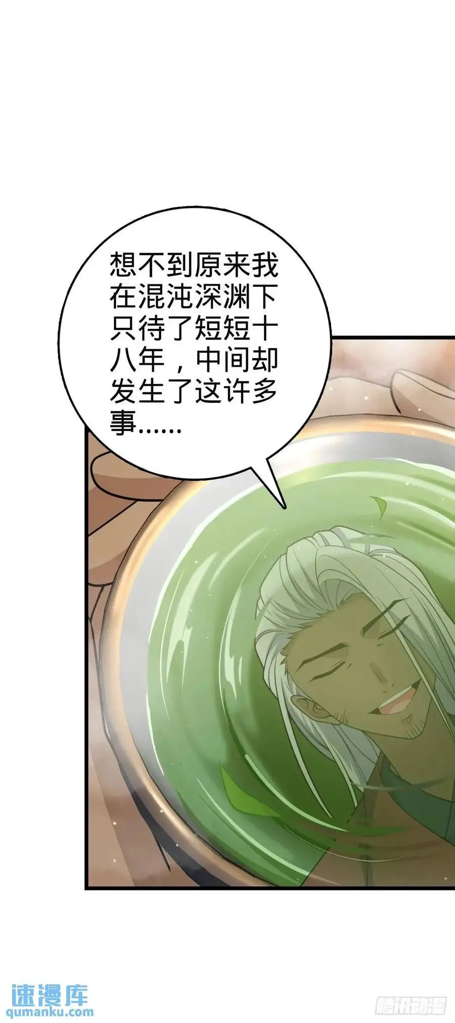 862 大战将起2