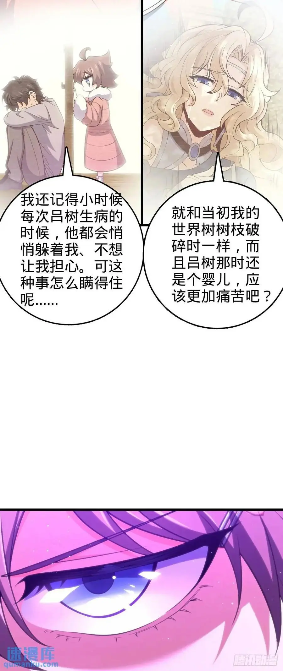 846 水火双修觉醒者（迎中秋35
