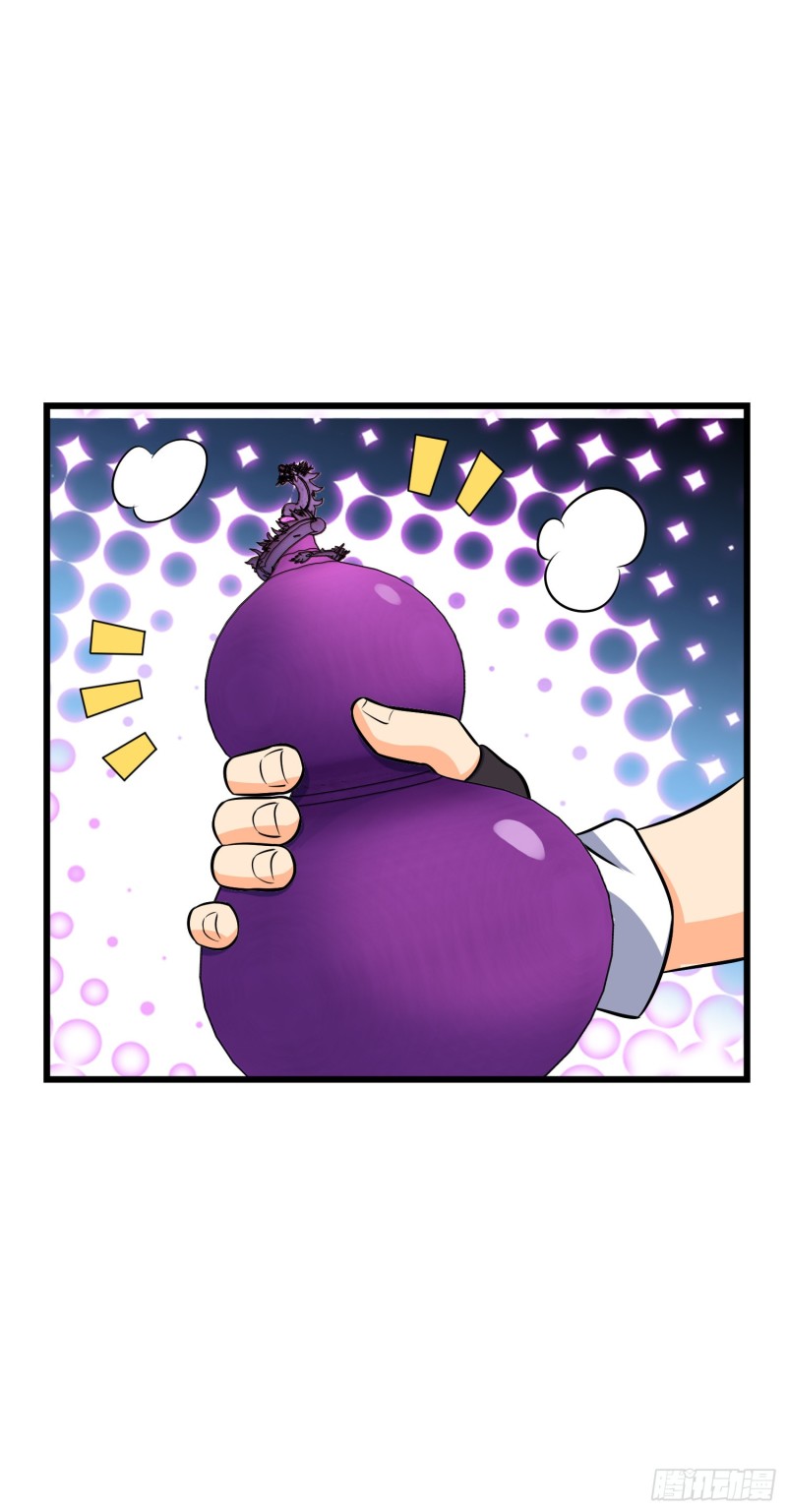 136 请宝贝转身39