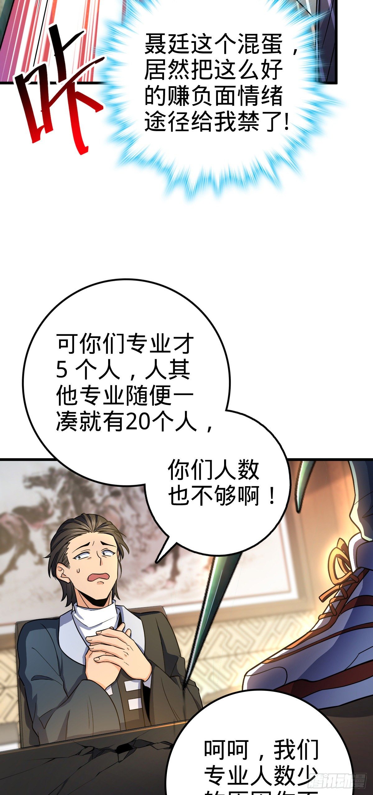 419 卡洛儿的表情9