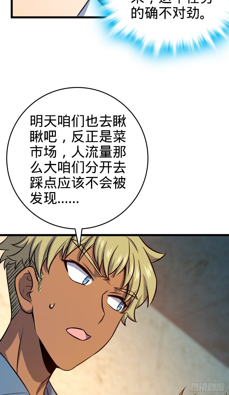 135 京都小花洒58