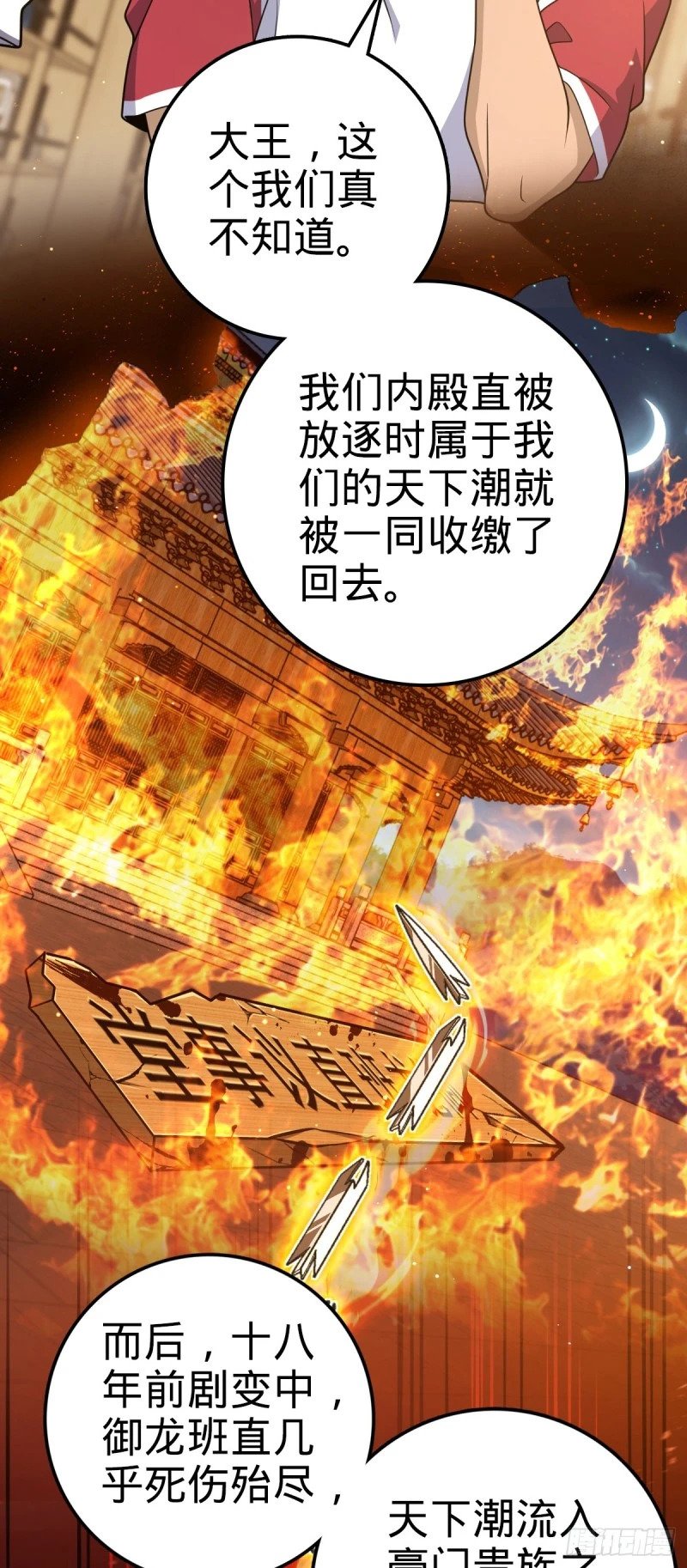 762 躺平16