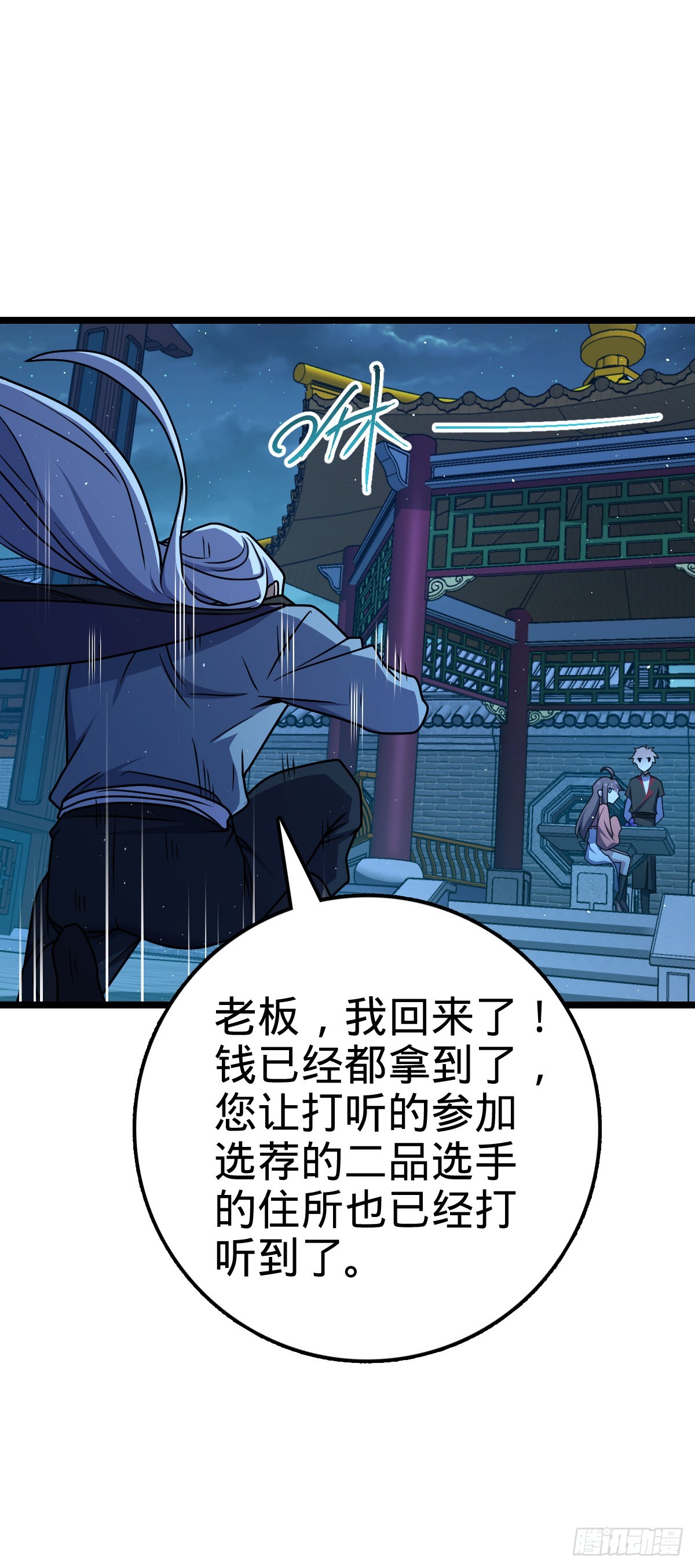 610 新谋划41