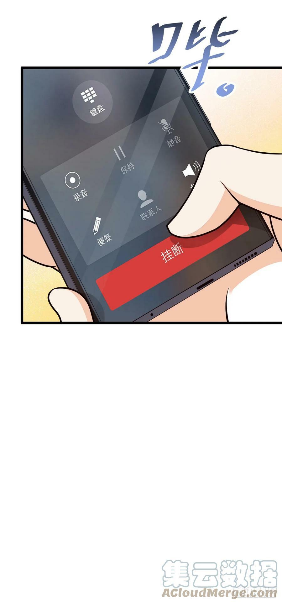 708 前缘注定45