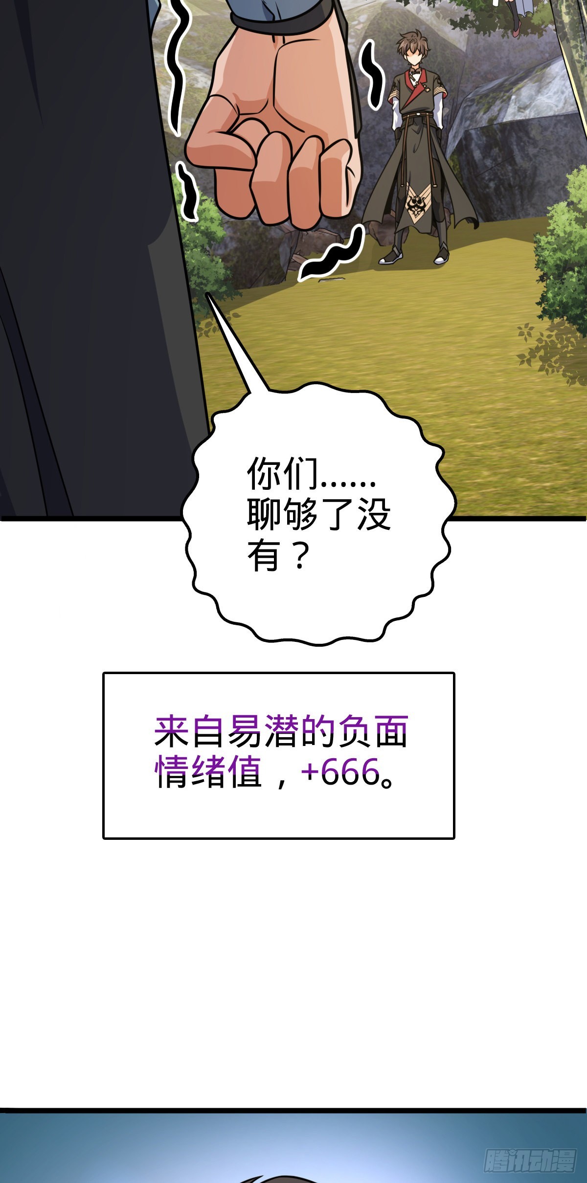 605 一品！天地剑鸣！33