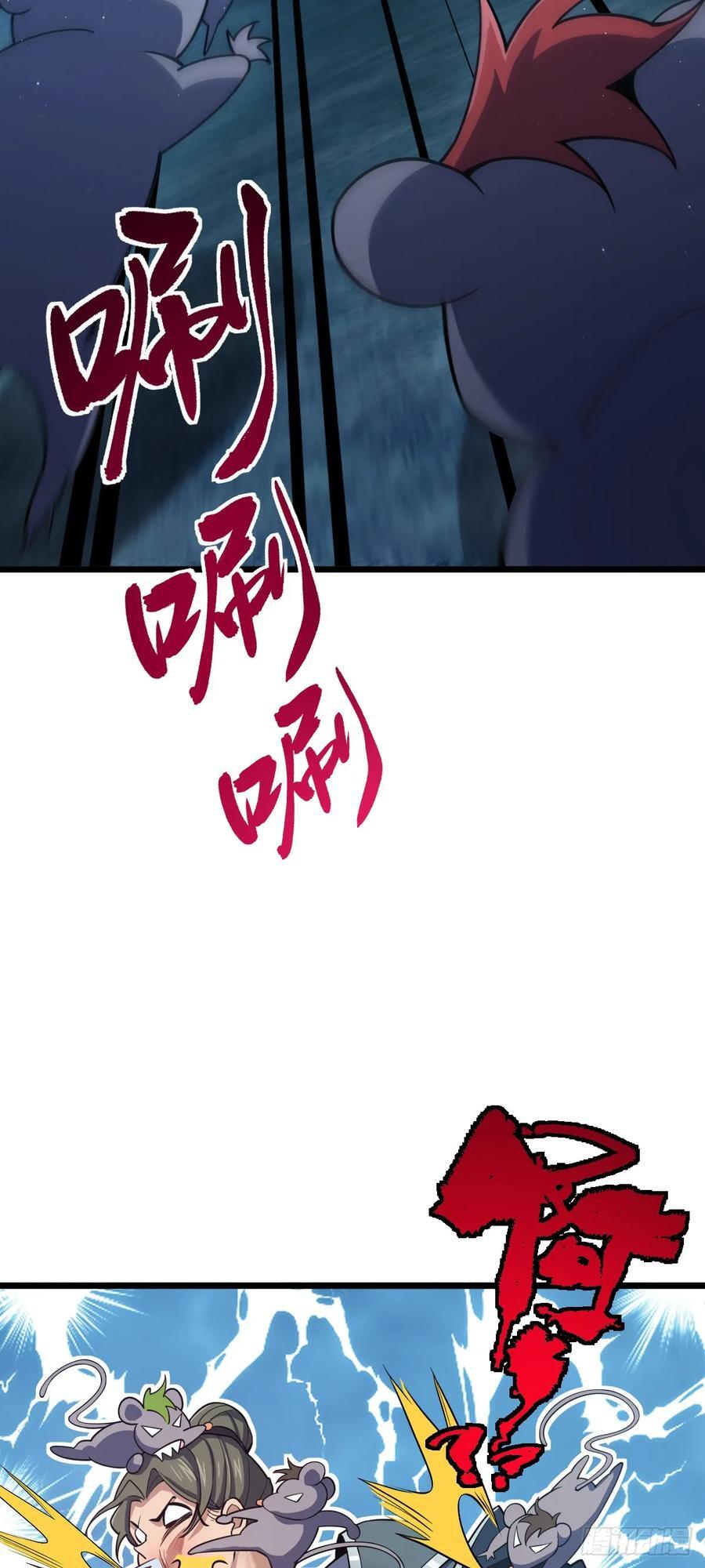 804 鼠网恢恢47