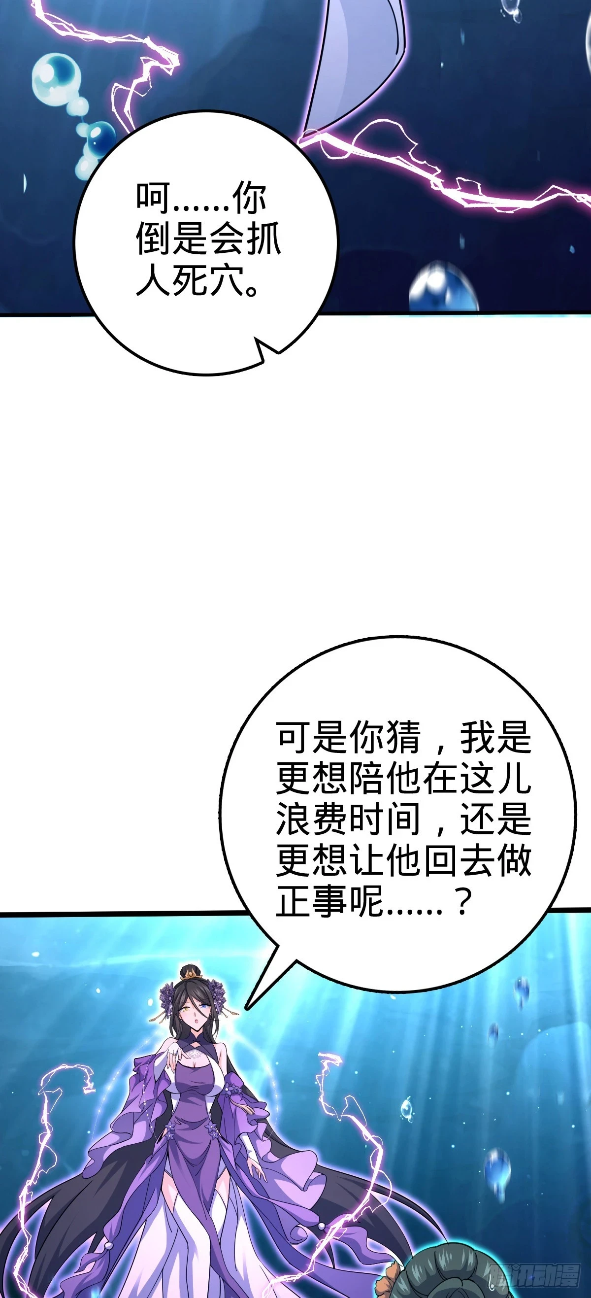 687 碰头3