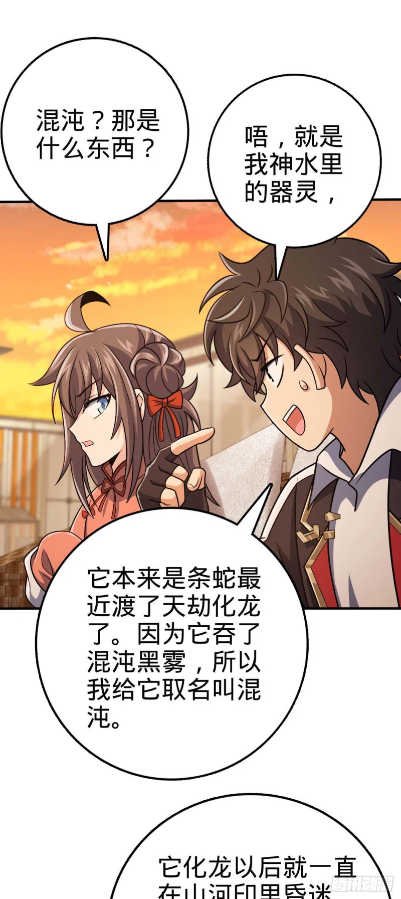 313 我们谁都不能死38