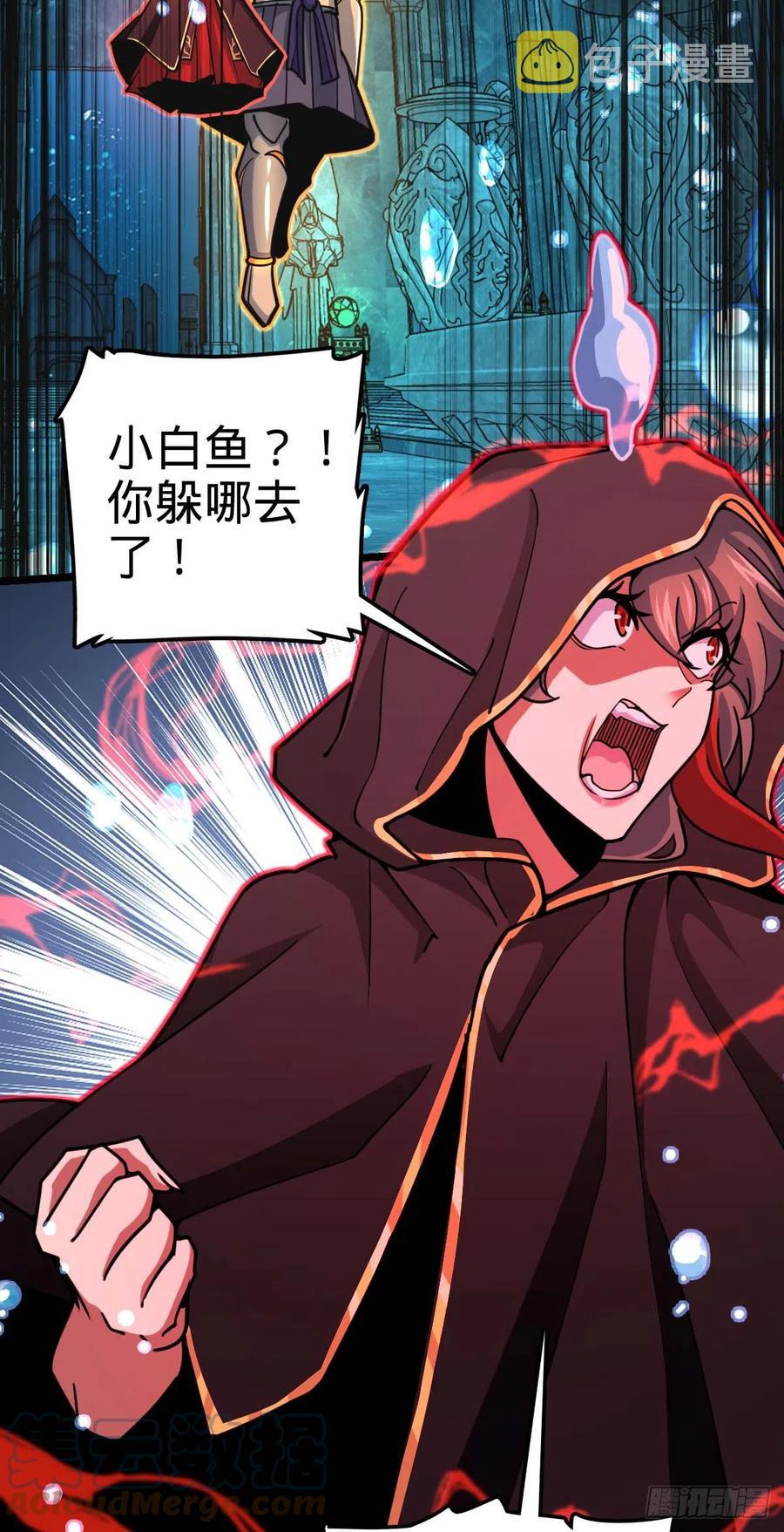 312 小白鱼呢21