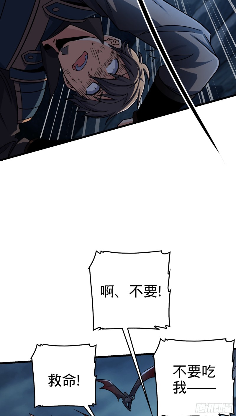175 B级具现系37