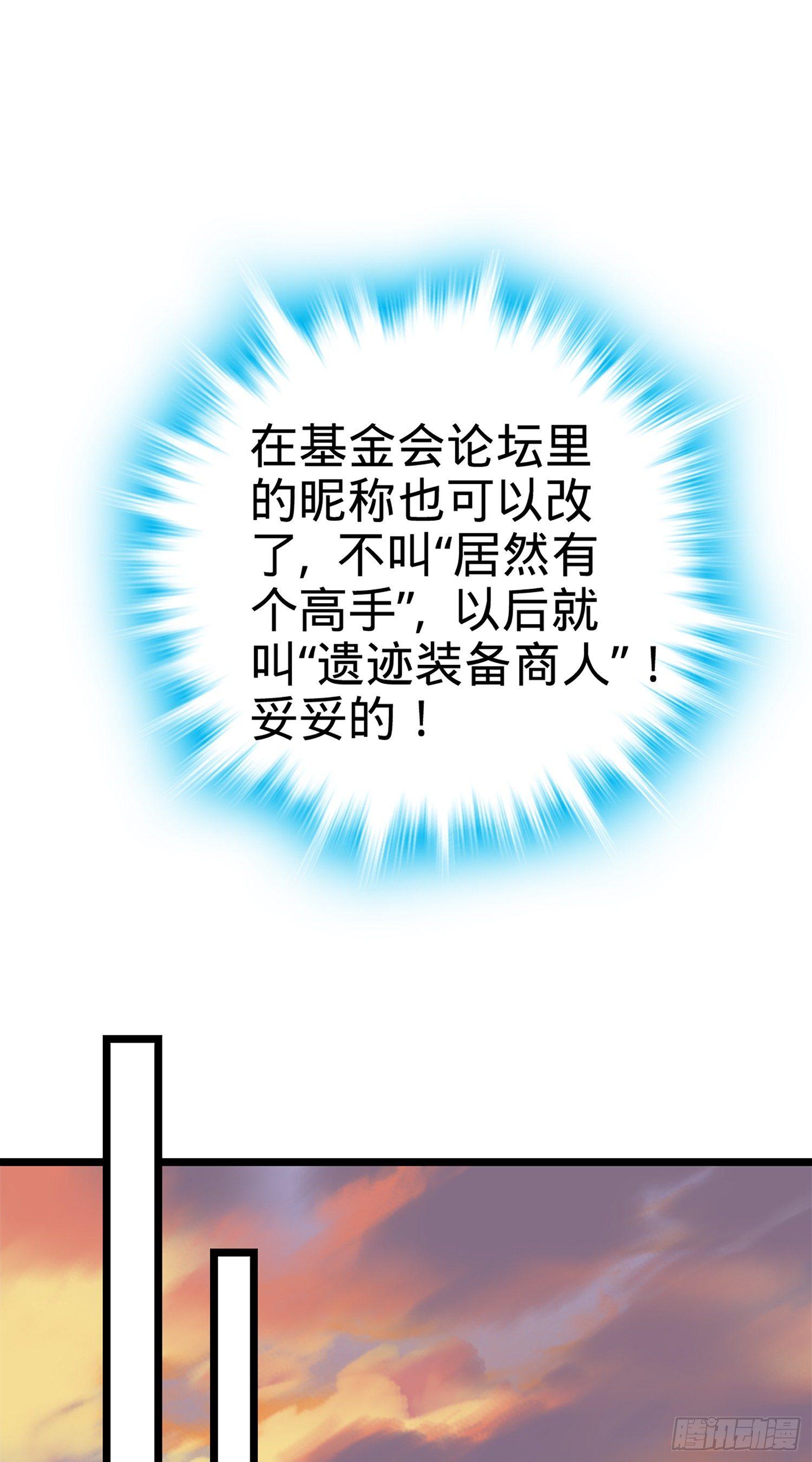 70 爸妈，亮拓去了！12