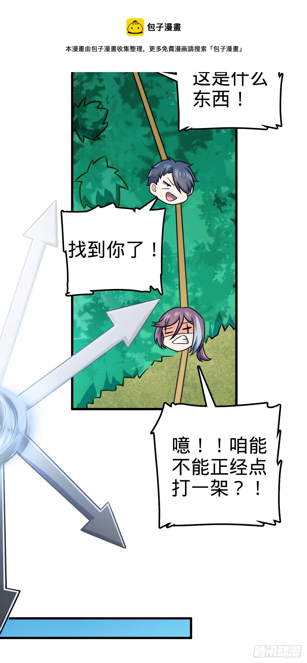 452 你不配20
