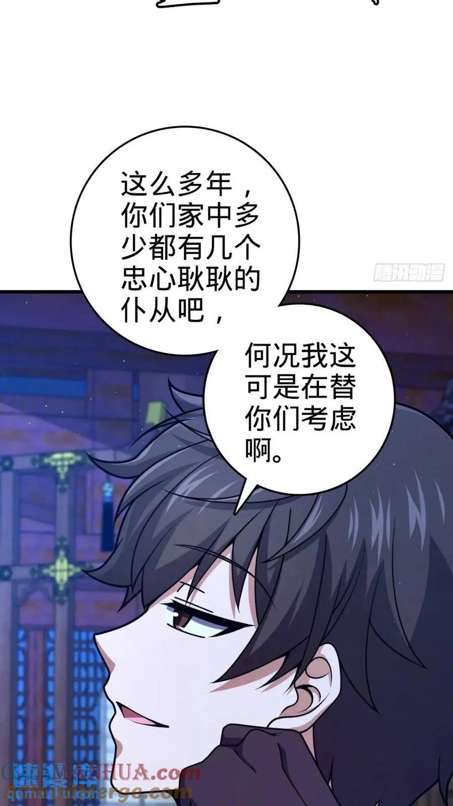 840 主场之势9