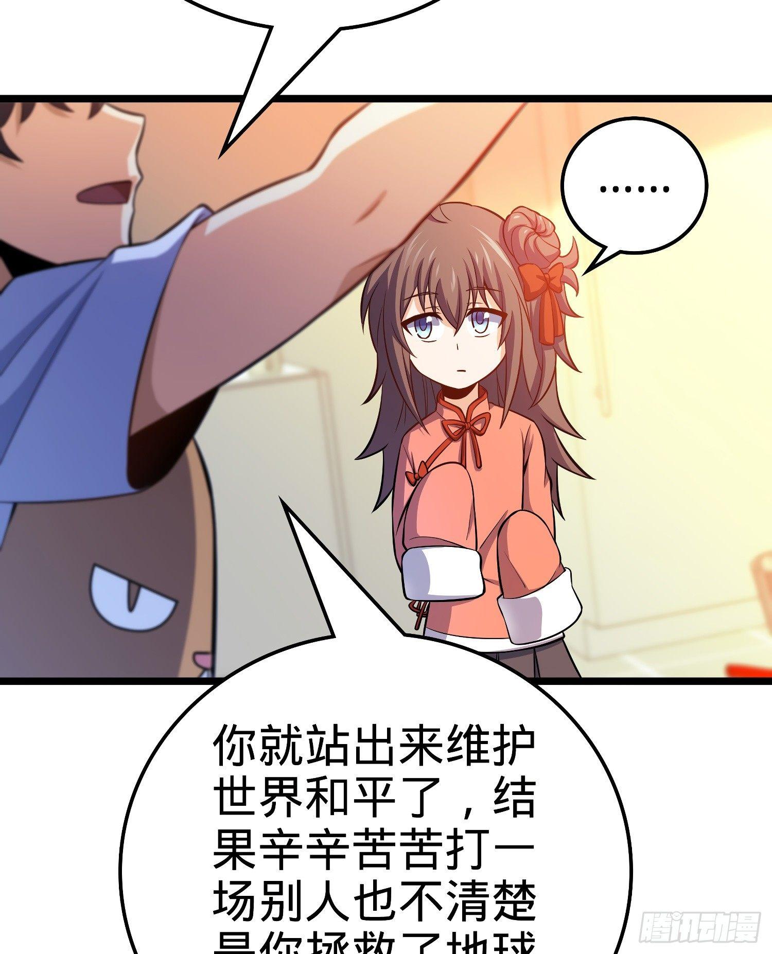 59 宣誓53