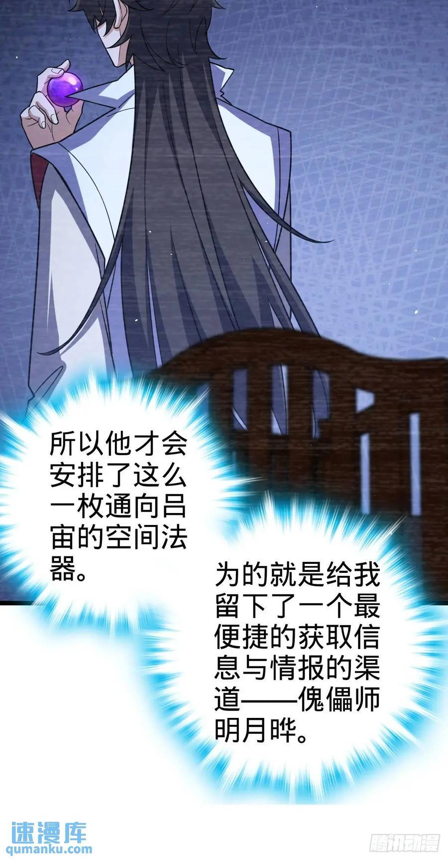 843 深夜入宫46