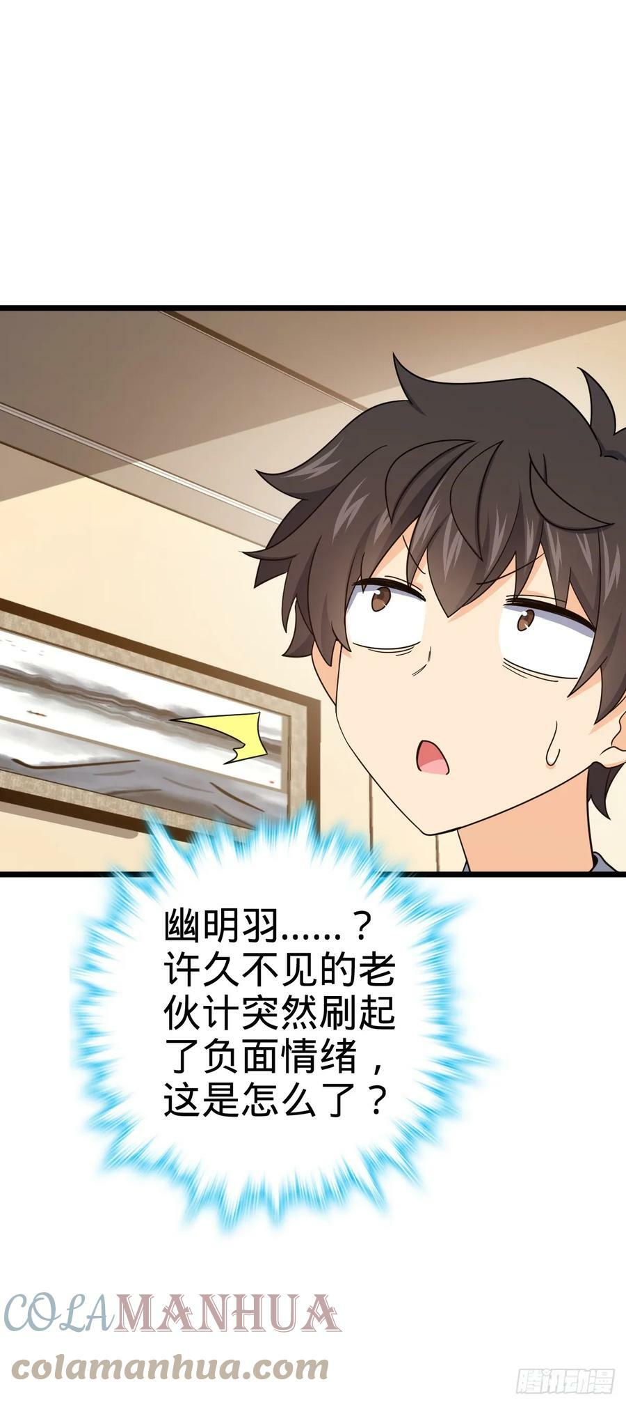 691 文府往事51