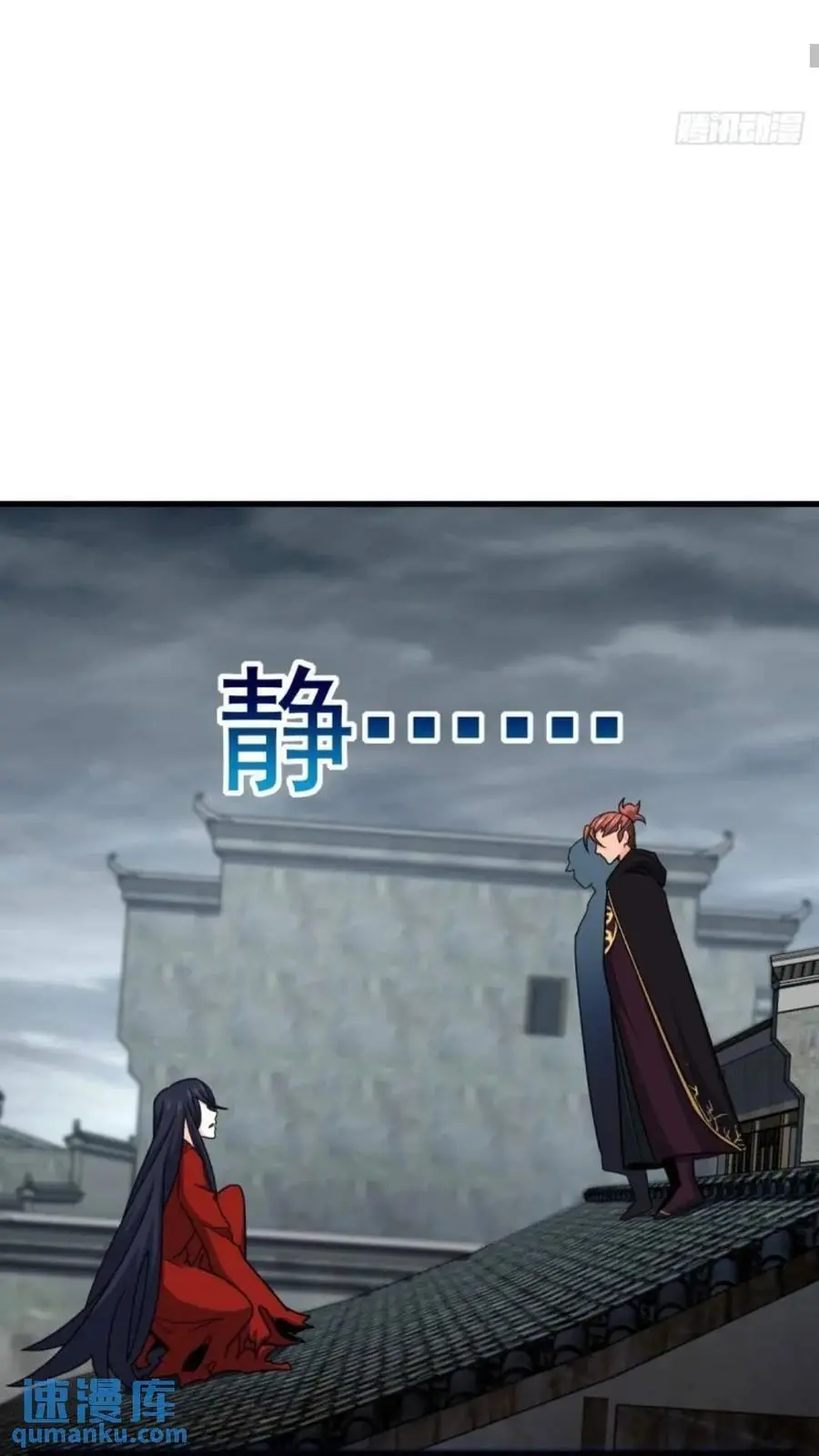 852 血妖之祸55
