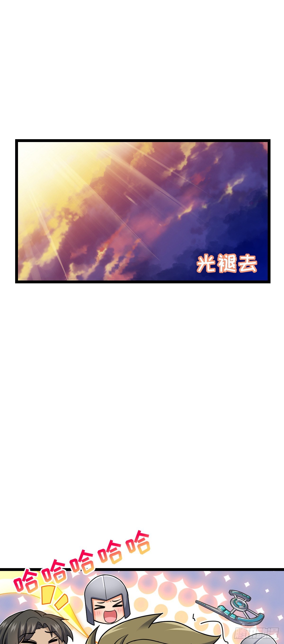 632 光的尘埃1