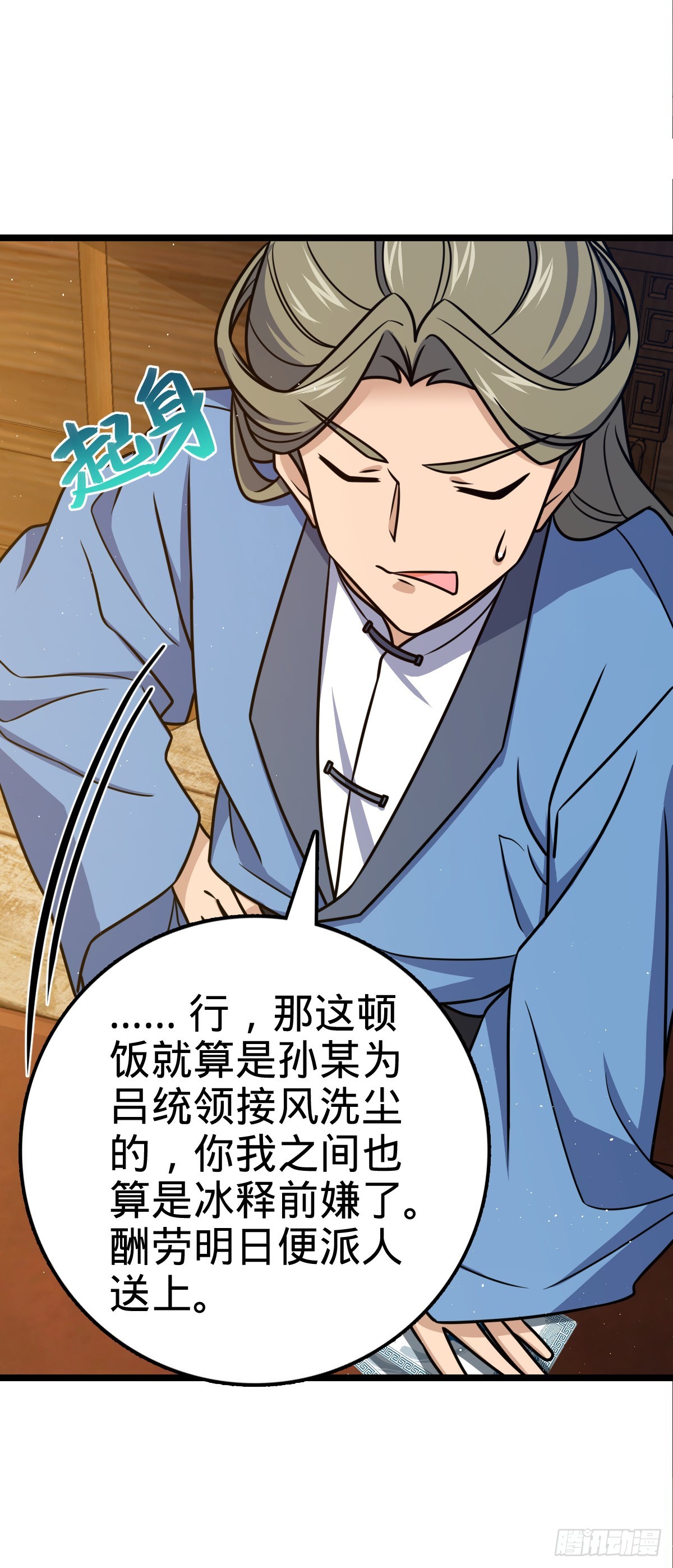 610 新谋划10