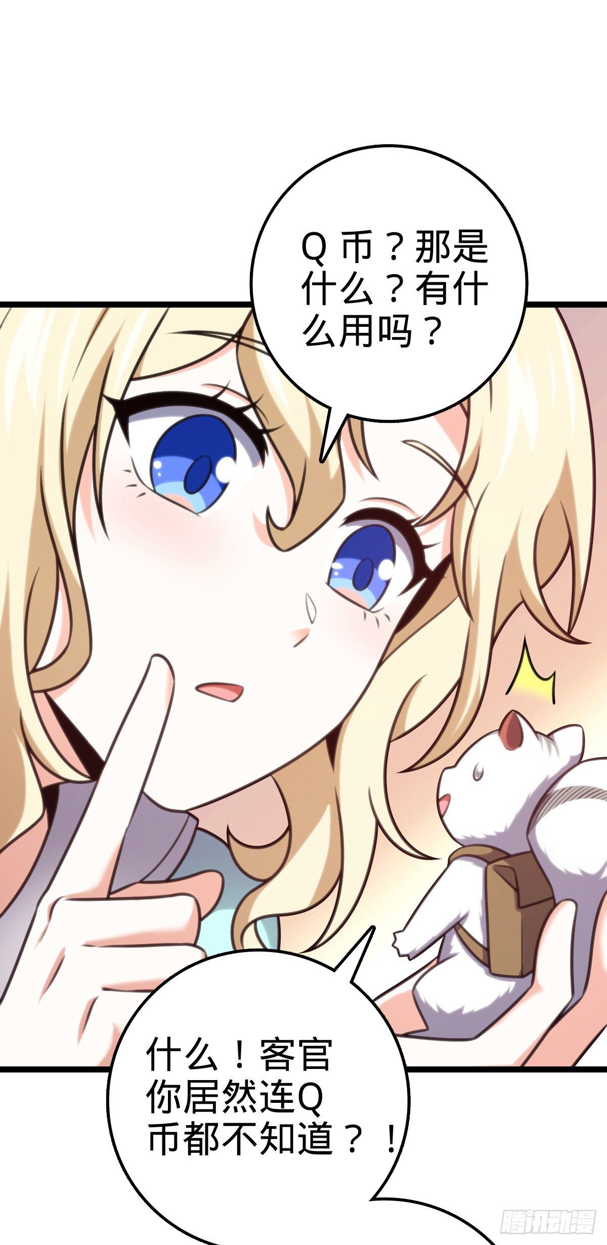 428 入梦45