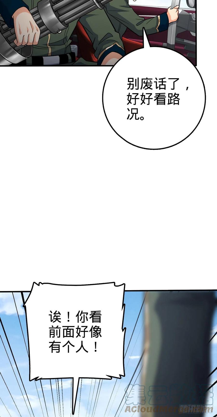 353 保护卡洛儿3