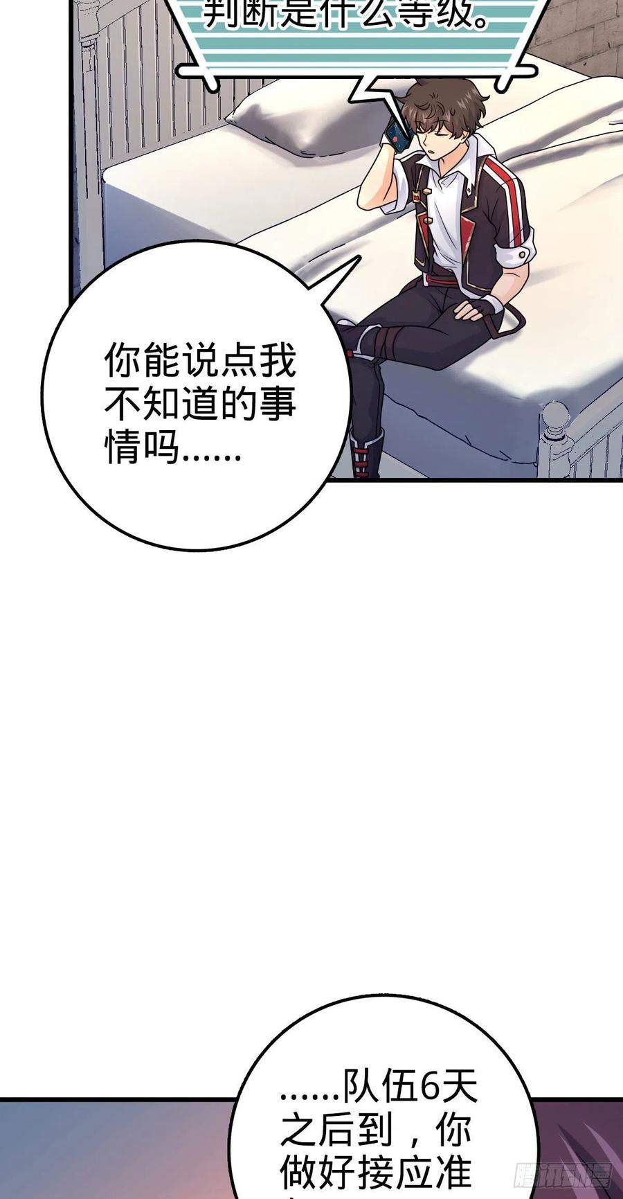 362 午夜血案35