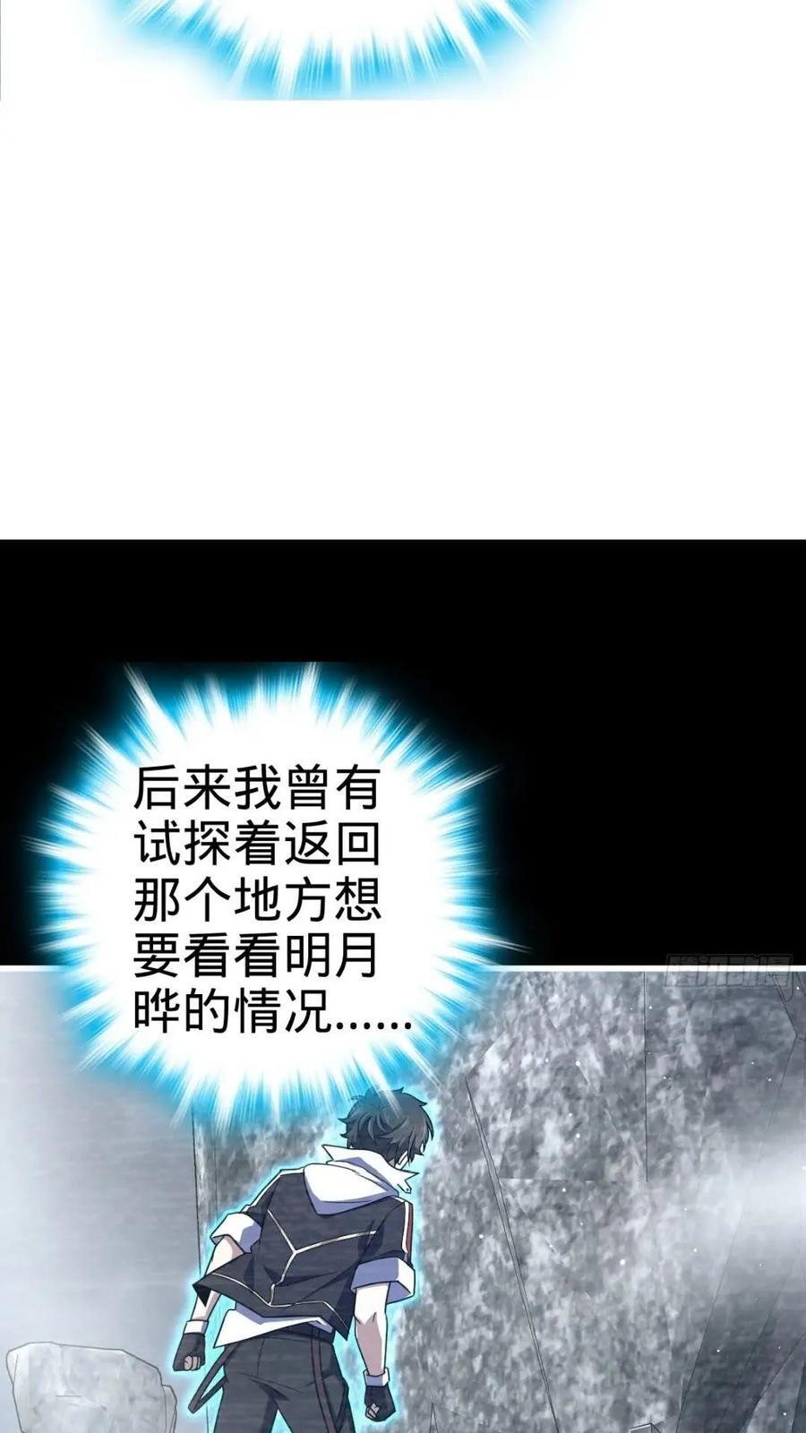 840 主场之势55