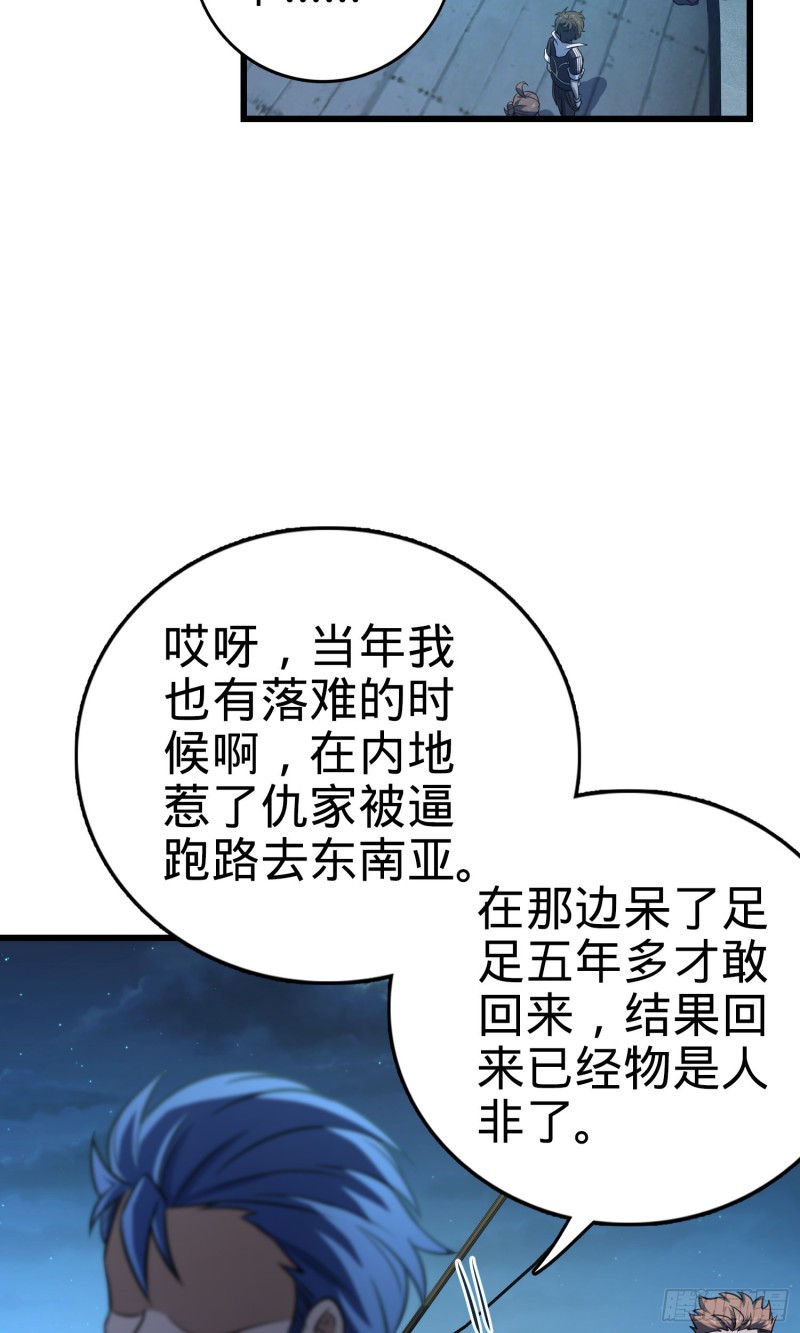 143 多愁善感41
