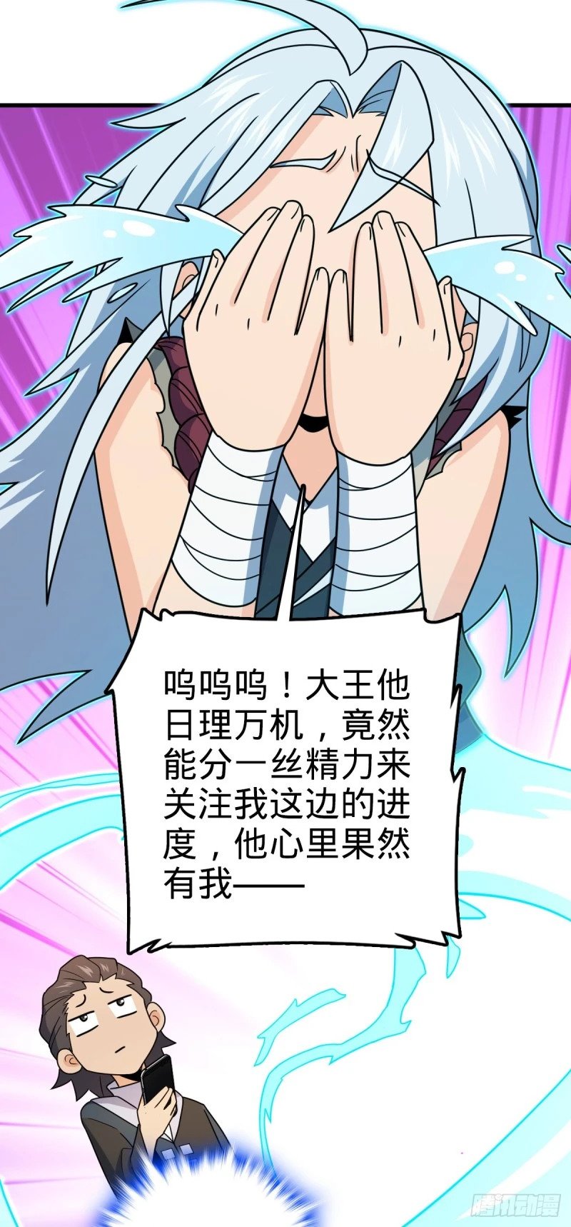 780 相伴人生路40