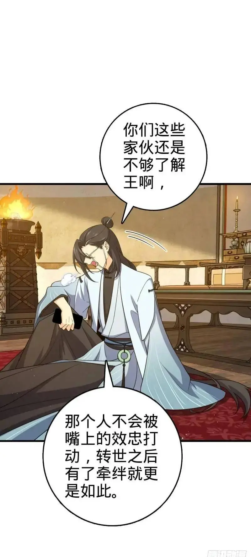 850 勤王之师49