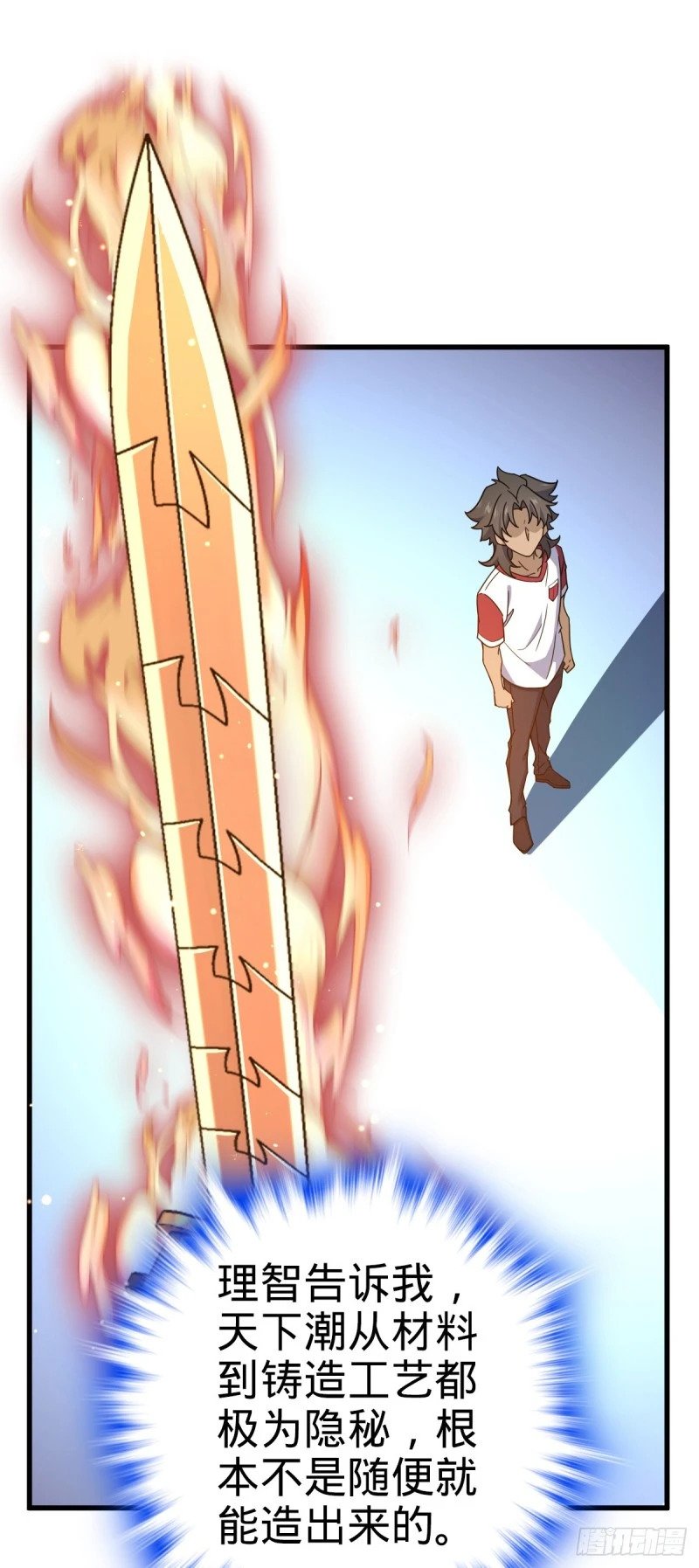 762 躺平23