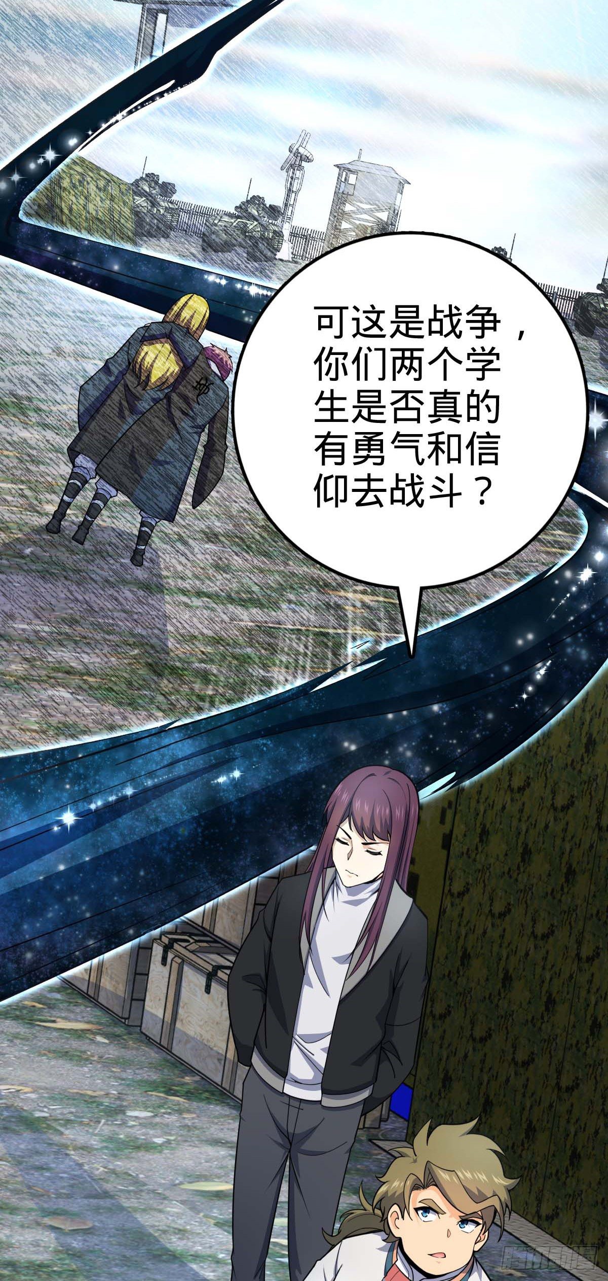 453 非正常死亡45