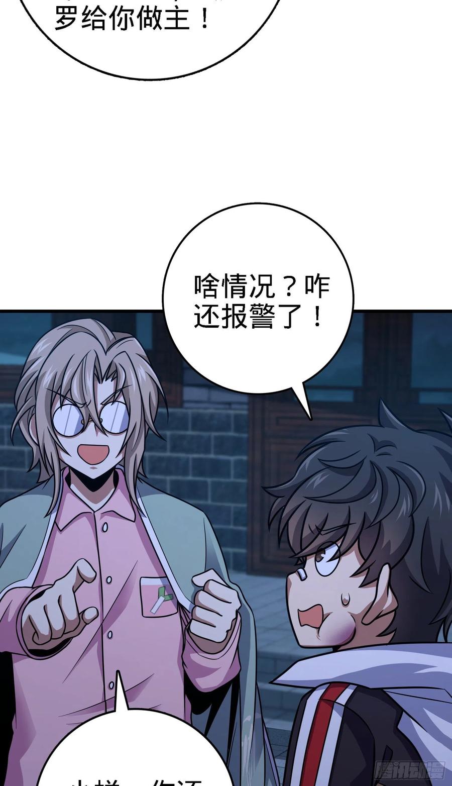 287 春节47