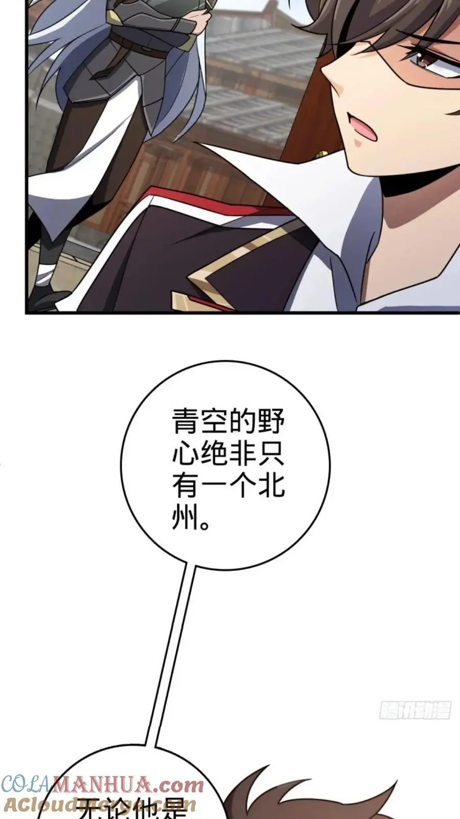 853 友军54