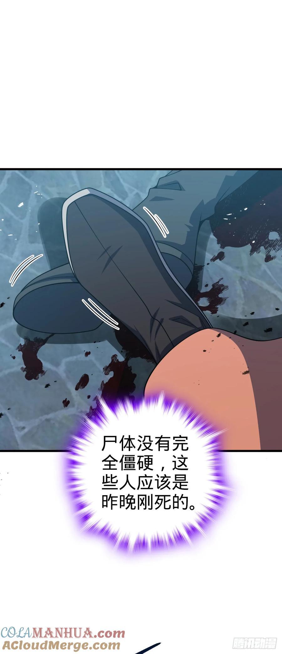806 天帝之位24