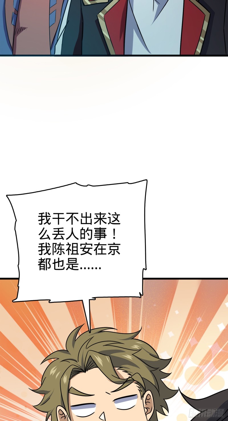 121 得而复失44