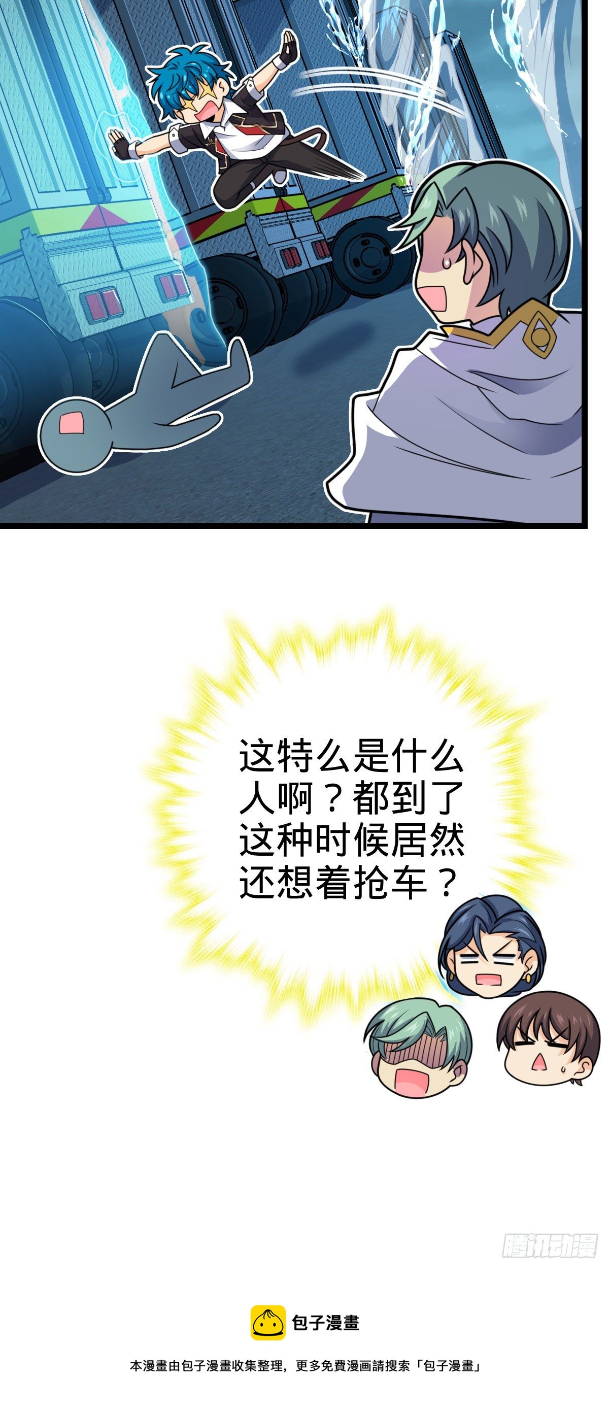 466 满载而归68